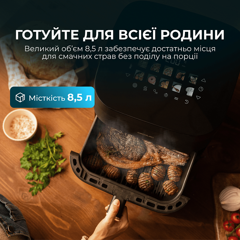 Мультипіч CECOTEC Cecofry&Grill Smokin 8500