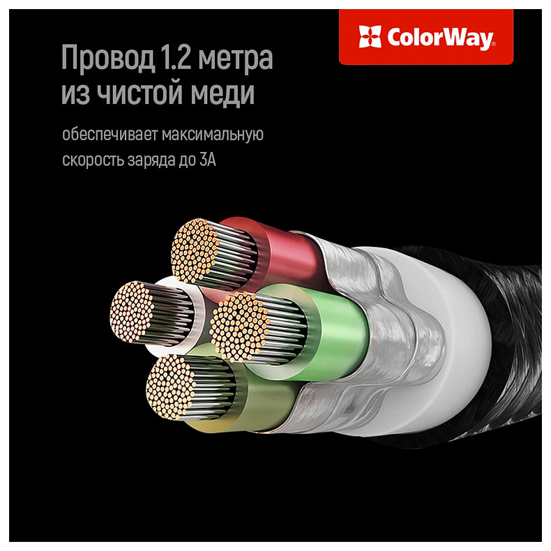 Кабель ColorWay USB-Lightning+MicroUSB+USB-C, 1.2м, Dark Grey (CW-CBU3003-GR)