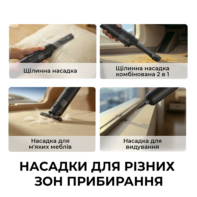 Ручний акумуляторний пилосос Deerma XC01