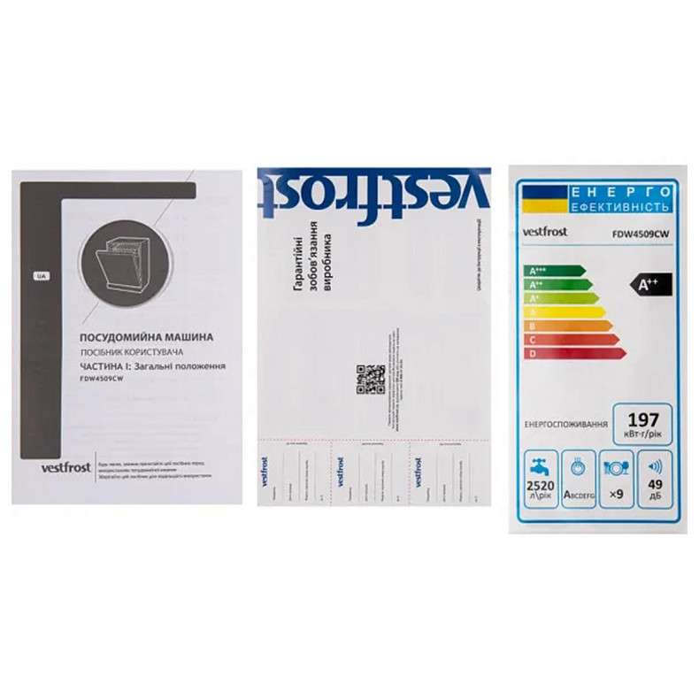 Посудомоечная машина Vestfrost FDW4509CW