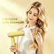 Фен Dreame Pocket Cake Yellow-Lemon Parfait (AHD51C-YL)