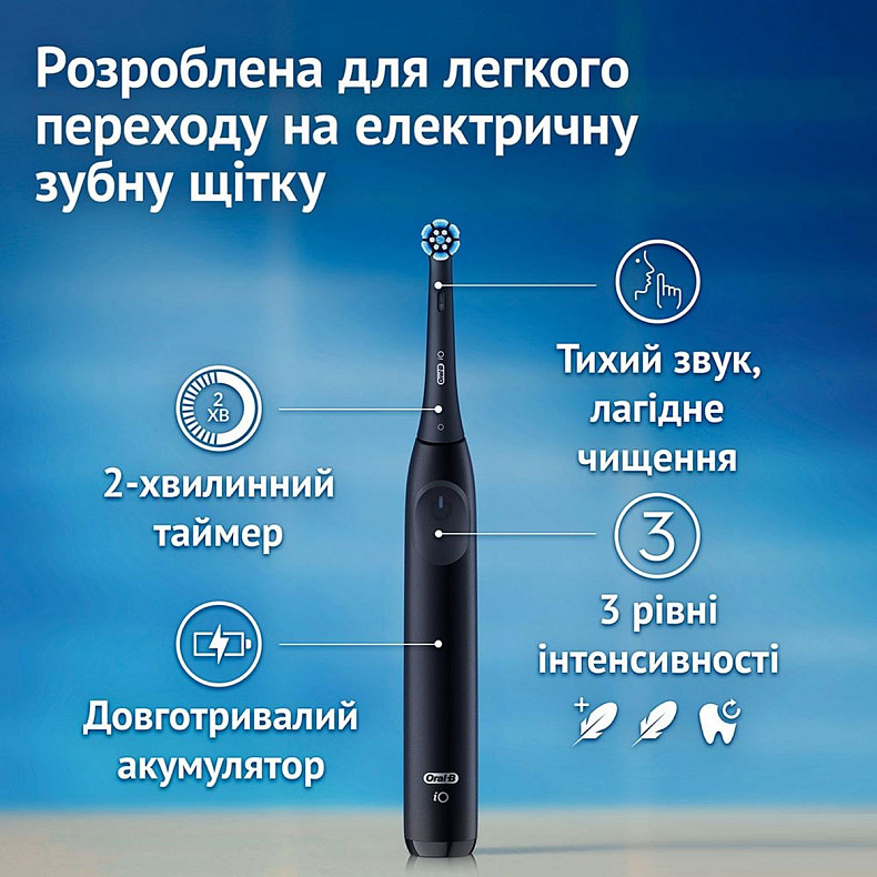Зубна щітка Braun Oral-B iO Series 2 iOS2.1D9.2K Black + футляр