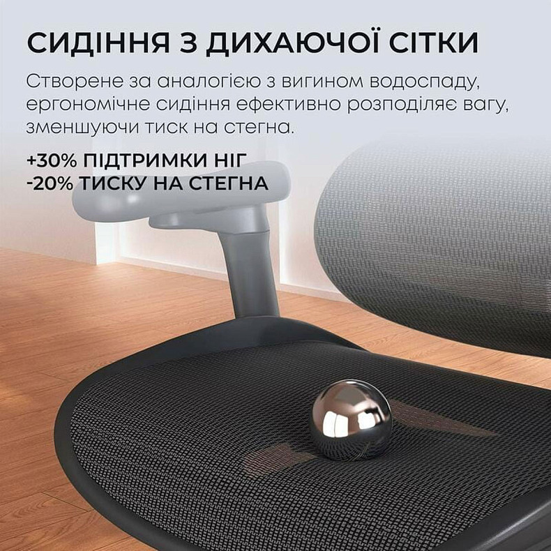 Крісло офісне з підставкою для ніг Sihoo DORO C300L Mesh Black