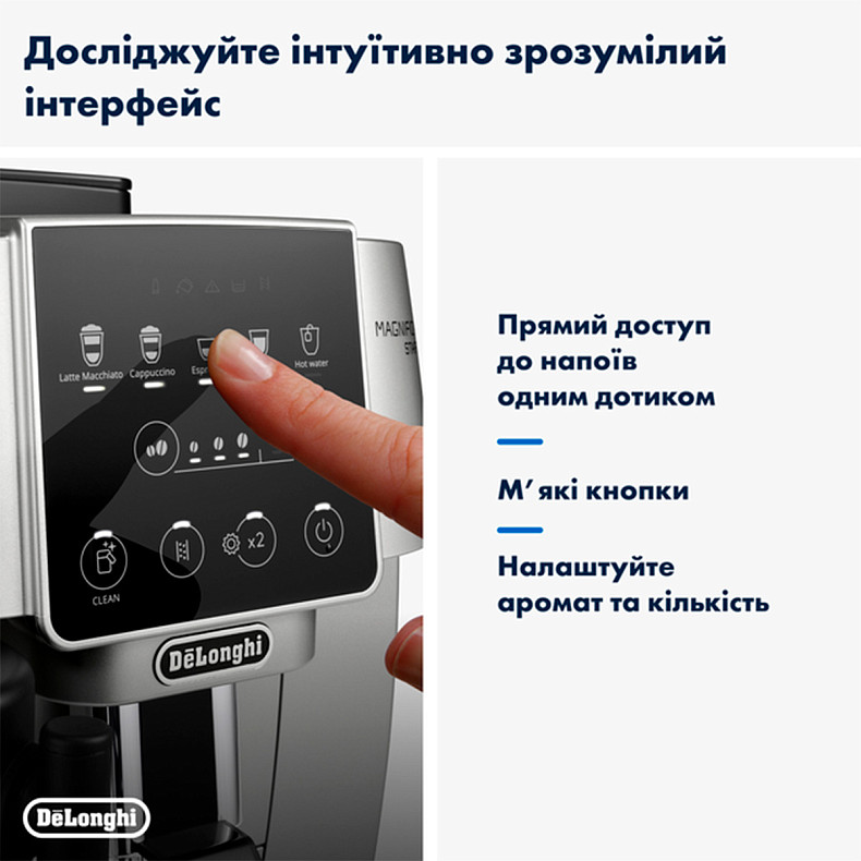 Кавомашина DeLonghi ECAM 220.80.SB