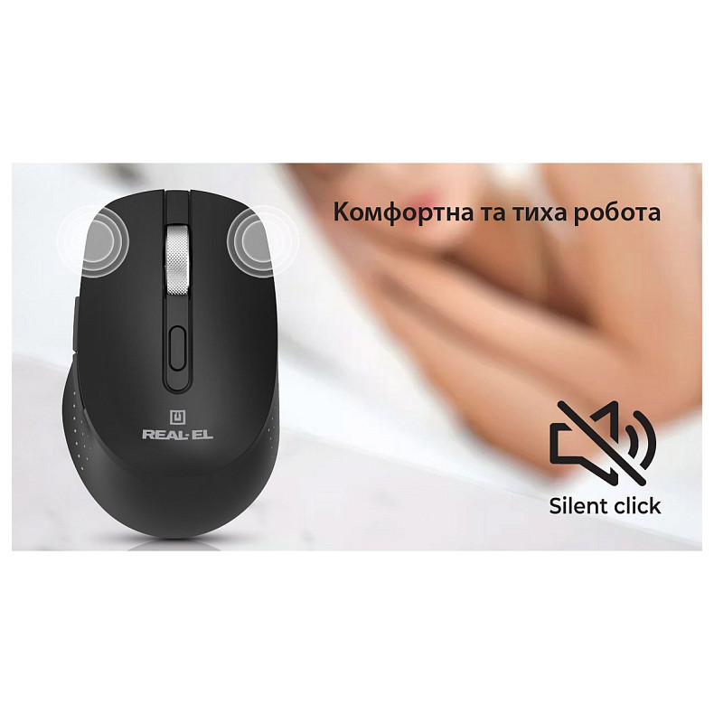 Миша REAL-EL RM-380W
