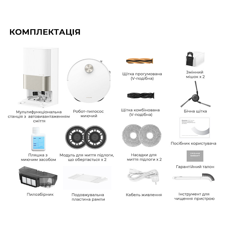 Робот-пилосос миючий Dreame Bot X50 Ultra White
