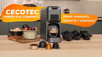 Кавоварка Cecotec FreeStyle Compact - кава швидко, просто і смачно!