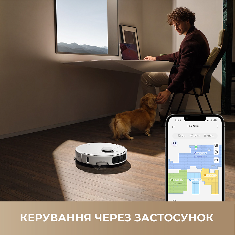 Робот пылесос MOVA P50 Ultra