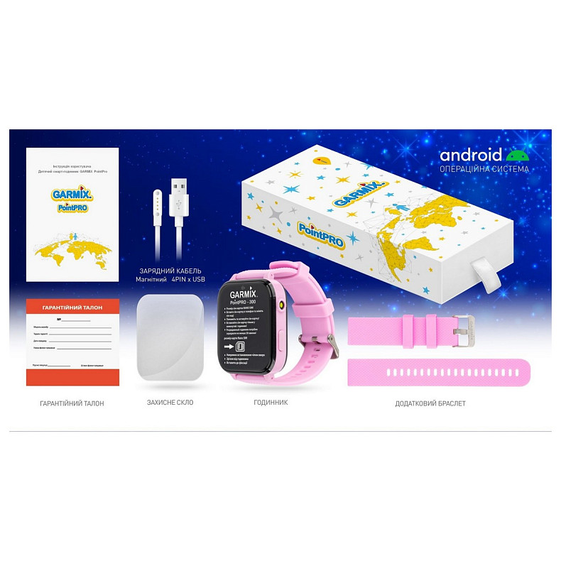 Дитячий смарт-годинник Garmix PointPRO-300 4G/GPS/WiFi Purple