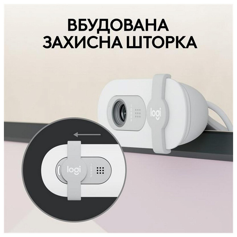 Веб-камера Logitech Brio 100 Off White (960-001617)