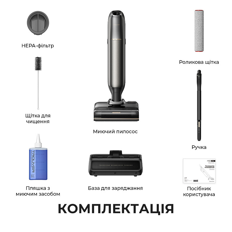 Миючий пилосос MOVA M50 Ultra