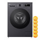 Пральна машина LG F2Y1HS5J