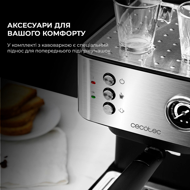 Кофеварка рожковая Cecotec Power Espresso 20 Professionale