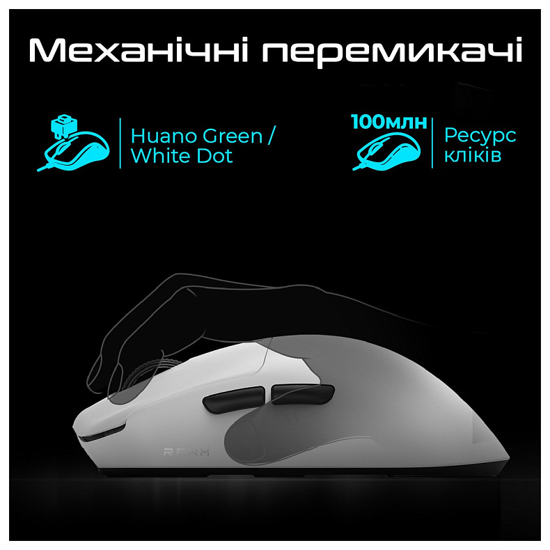 Мышь RAWM ES21 White