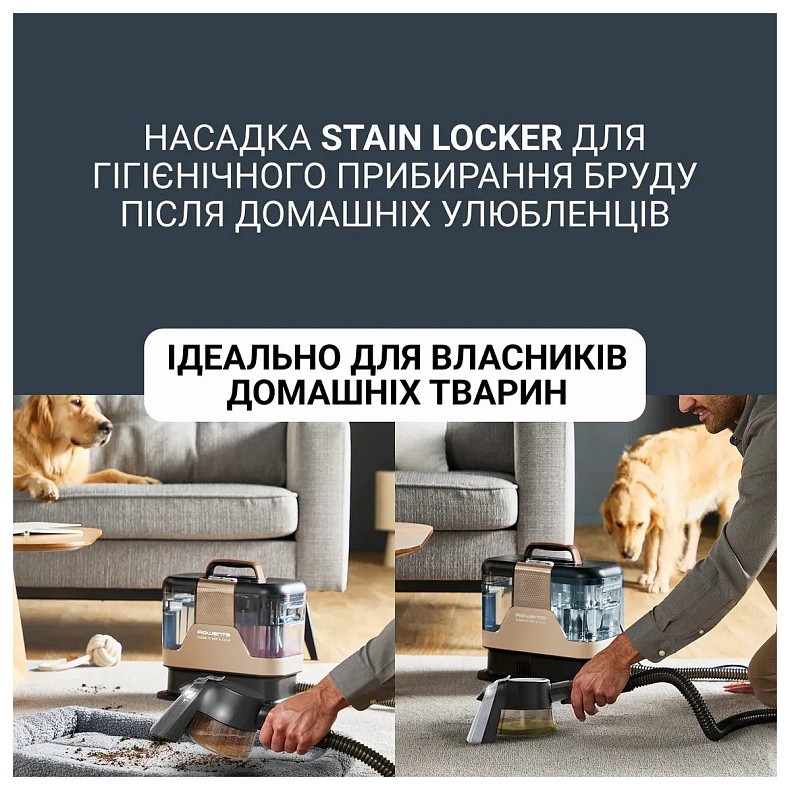 Моющий пылесос Rowenta IN7021F0