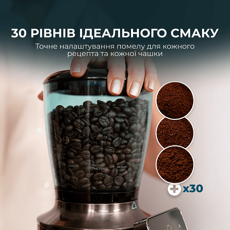 Кофемолка Cecotec SteelMill Touch