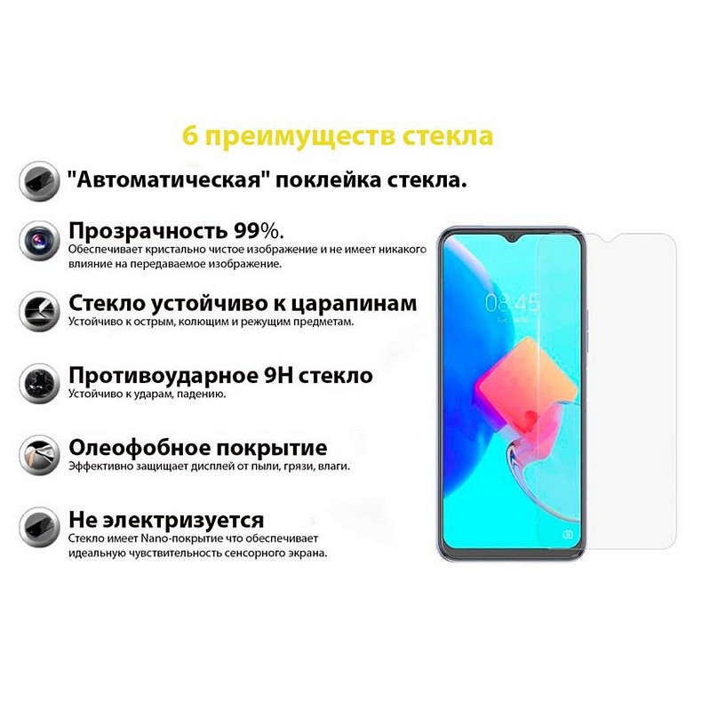 Захисне скло BeCover для Tecno Spark 8p (KG7n) Crystal Clear (707870)