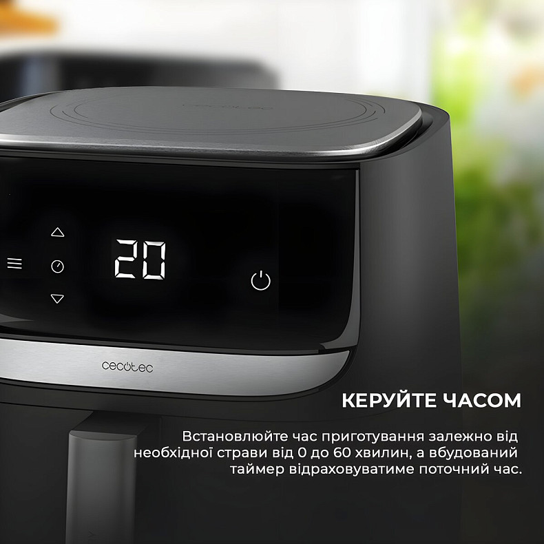 Мультипечь (аэрогриль-фритюрница) Cecotec Cecofry Advance Precision X