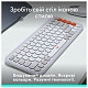 Клавіатура Logitech Pop Icon Keys Off White (920-013072)