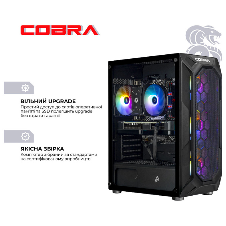 Комп'ютер COBRA Advanced (A75F.32.S1.56T8.20928)