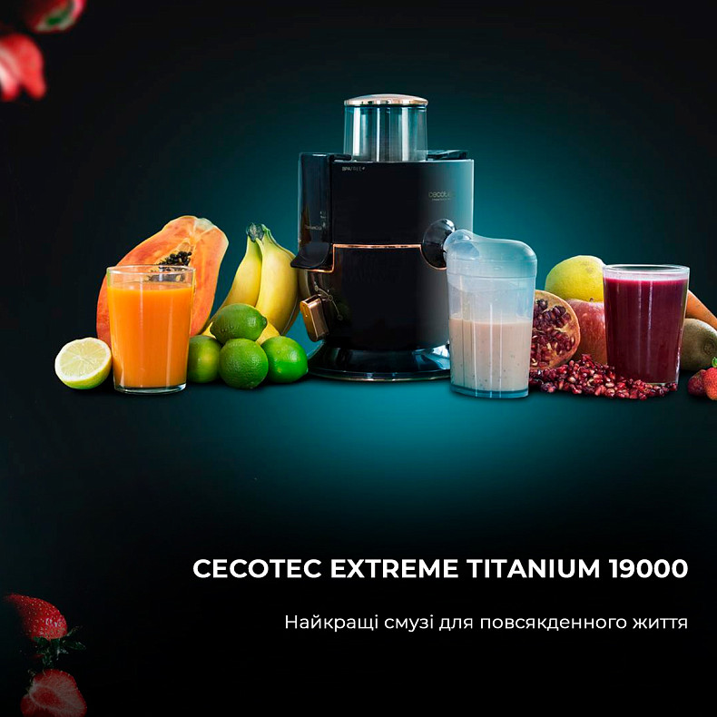 Соковижималка CECOTEC Extreme Titanium 19000