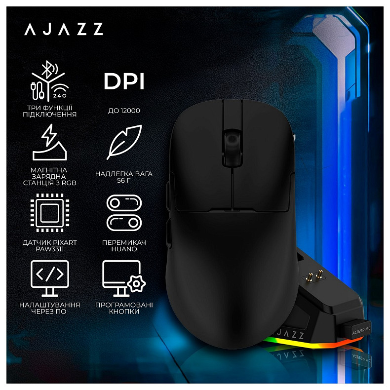Миша Ajazz AJ159P MC Black (AJ159P-MC-B)