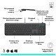 Комплект (клавиатура, мышь) Logitech Signature Slim Combo MK620 Graphite (920-013349)