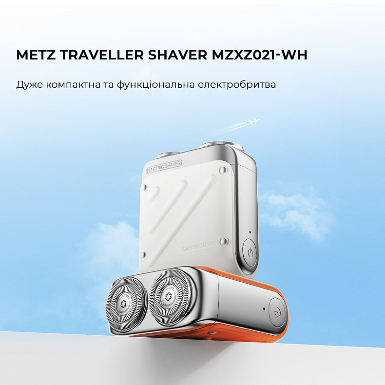 Електробритва Metz Traveller Shaver with Bag white MZXZ021-WH