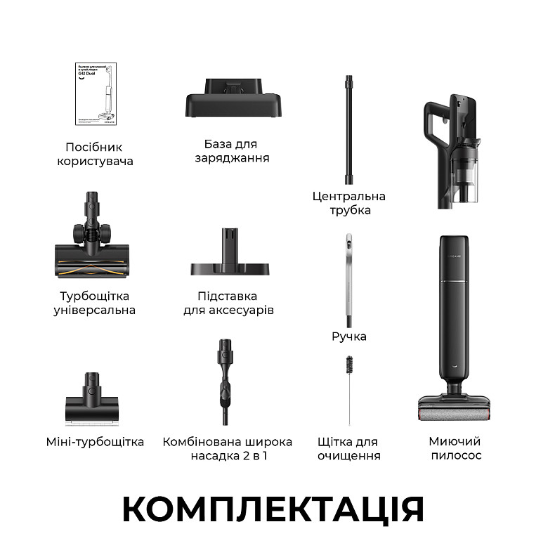 Беспроводной моющий пылесос Dreame G12 DUAL 4 в 1
