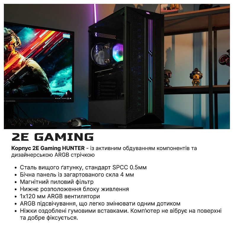 Комп'ютер 2E Complex Gaming Intel i5-13400F/H610/16/512F+1000/NVD3050-8/FreeDos/GH1/500 (2E-9190)