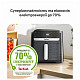 Мультиварка Tefal EY8618E0