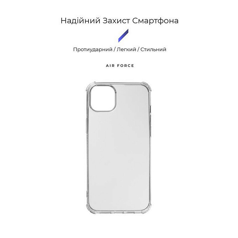 Чохол Armorstandart Air Force для Apple iPhone 14 Plus Transparent (ARM64023)