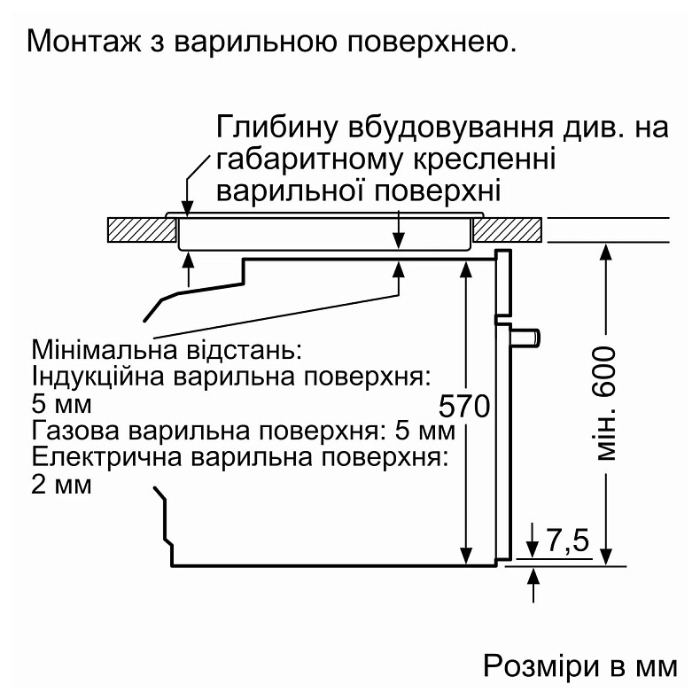 Духовой шкаф Siemens HR232GEB3