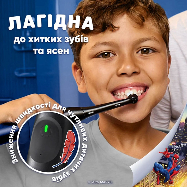 Зубна електр. щітка Oral-B iO Series 2 iOS2K.1H9.K Spider-Man
