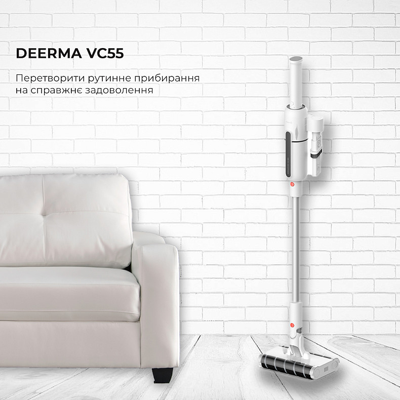 Пилосос Deerma VC55