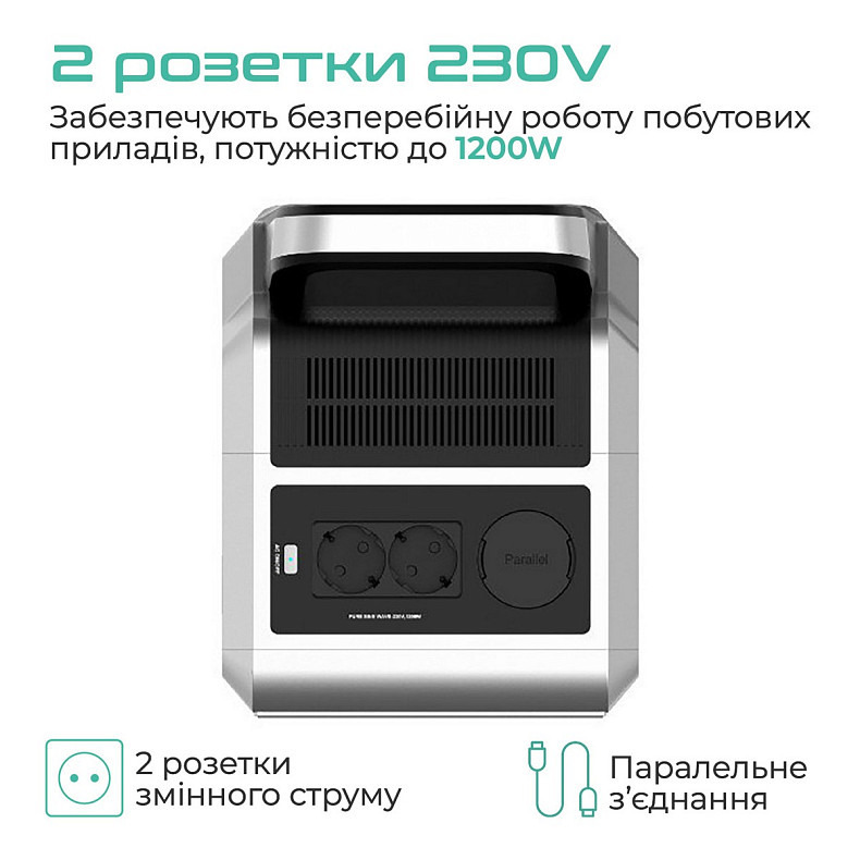 Зарядная станция Vigorpool Captain 1200 1280Wh (VP21-EU)