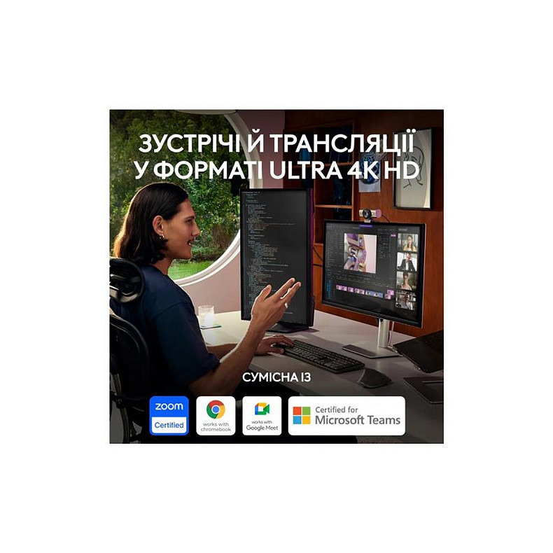 Веб-камера Logitech MX Brio Graphite (960-001559)