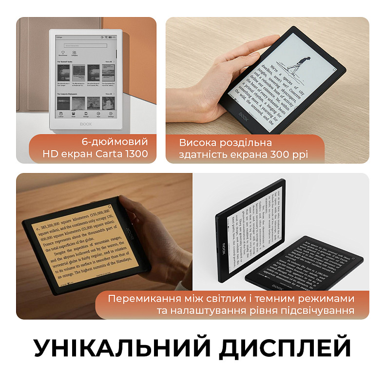Електронна книга BOOX Go 6 White