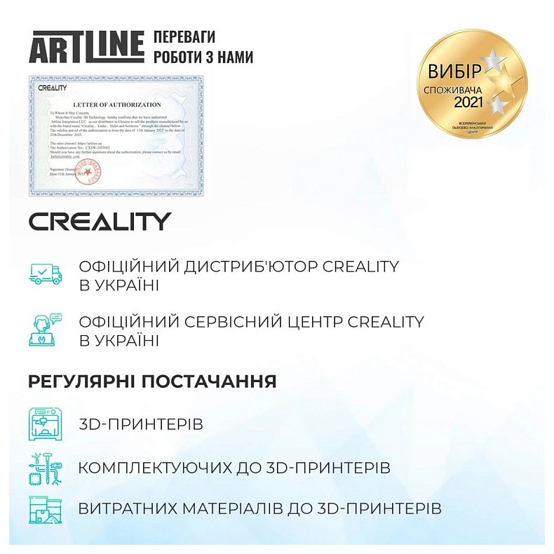 3D-принтер Creality K1 SE