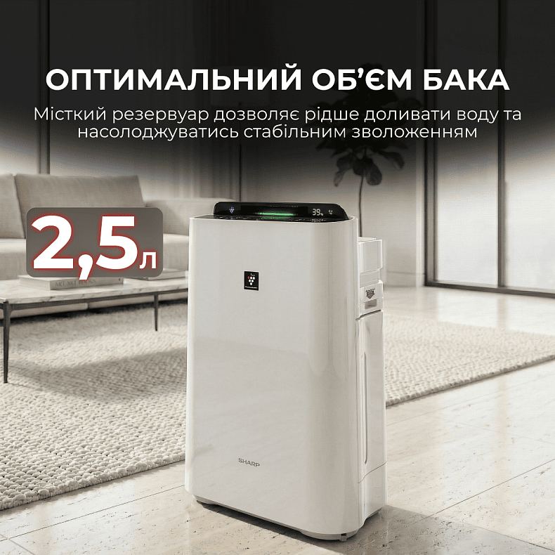 Очищувач повітря Sharp KC-D40EUW