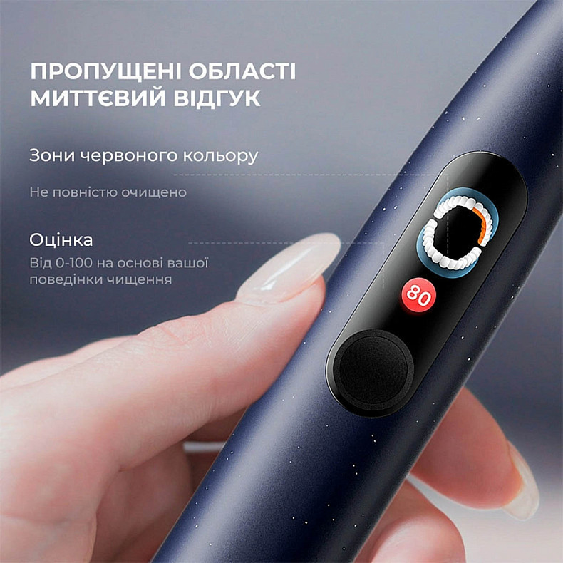 Електрична зубна щітка Oclean X Plus Pro Digital Blue