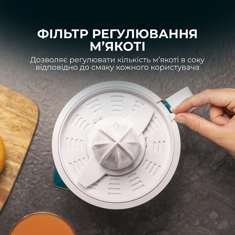 Соковыжималка CECOTEC EssentialVita Adjust White 