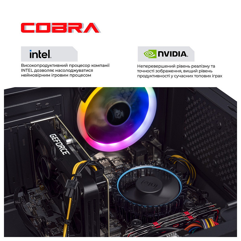 Персональный компьютер COBRA Advanced (I14F.16.S5.35.18806W)