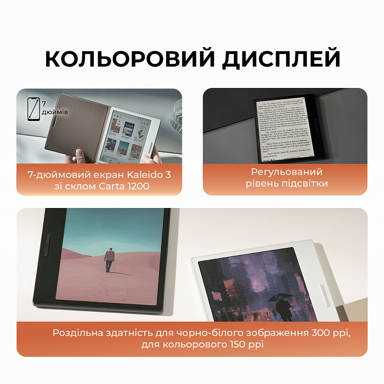 Электронная книга BOOX Go Color 7 Black