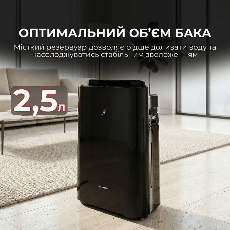 Воздухоочиститель с функцией увлажнения Sharp KC-D40EUB