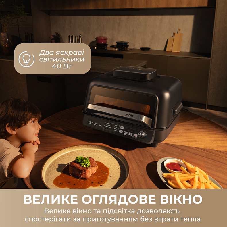 Гриль-мультипіч MOVA IG20 PRO Black