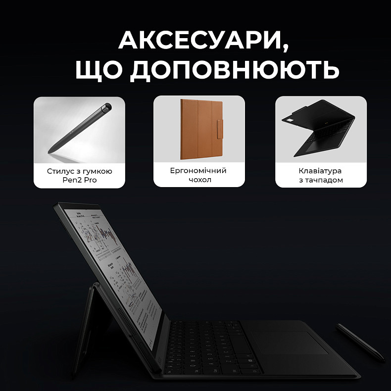 Електронна книга BOOX Tab Ultra C Pro
