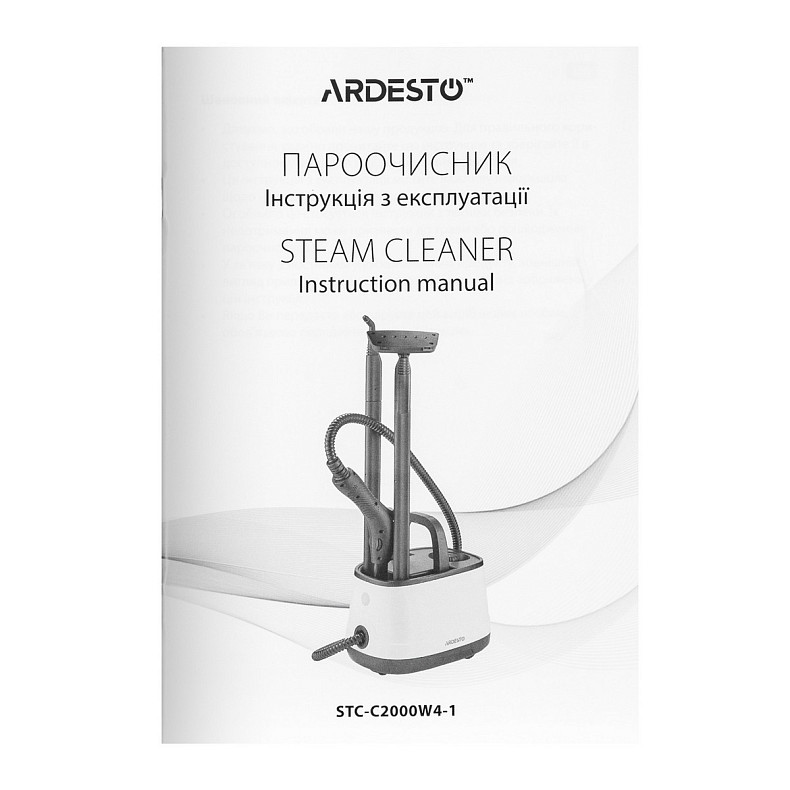 Пароочисник Ardesto STC-C2000W4-1