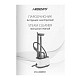 Пароочисник Ardesto STC-C2000W4-1
