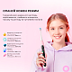 Электрическая зубная щетка Oclean X Kids Pink